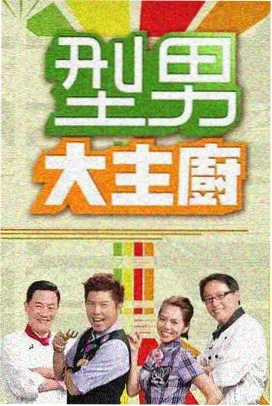 俄罗斯战争电影大全之莫斯科保卫战海报