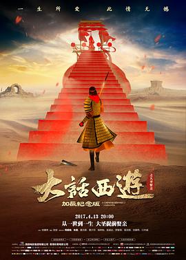 俄罗斯战争电影大全资讯之德维塔耶夫修复版剧照